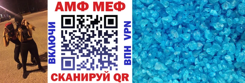 АМФ 98%  Тутаев 