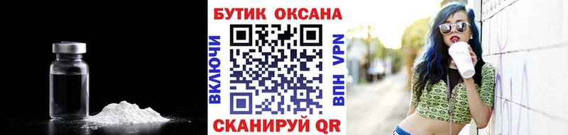 БУТИРАТ 99%  площадка наркотические препараты  Тутаев  кракен зеркало 
