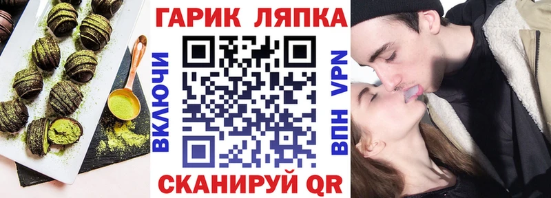 Cannafood конопля  купить закладку  Тутаев 