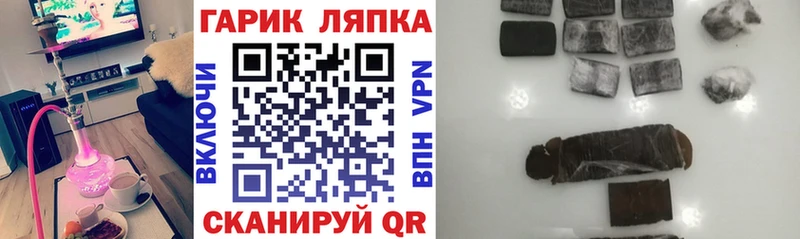 даркнет официальный сайт  Тутаев  ГАШИШ Premium 