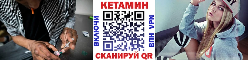 КЕТАМИН VHQ KRAKEN рабочий сайт Тутаев