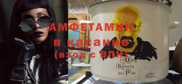 тгк Балахна