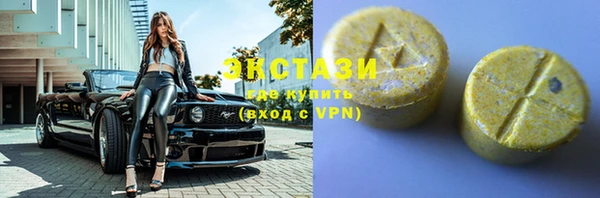 марки nbome Беломорск