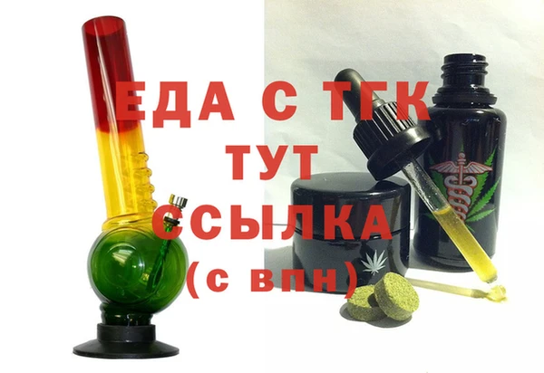 тгк Балахна
