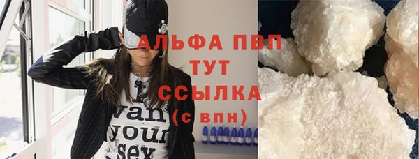 гидропоника Белокуриха