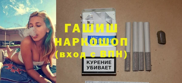 марки nbome Беломорск