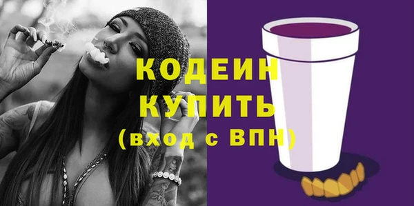 крисы Баксан