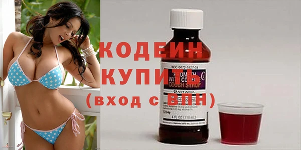 тгк Балахна