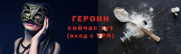 гидропоника Белокуриха