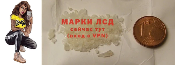 марки nbome Беломорск