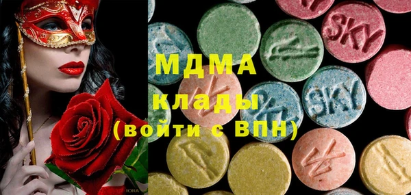 марки nbome Беломорск