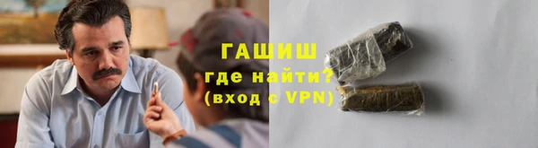 марки nbome Беломорск