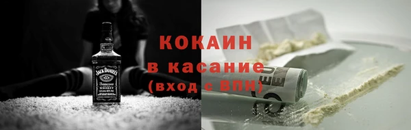 марки nbome Беломорск
