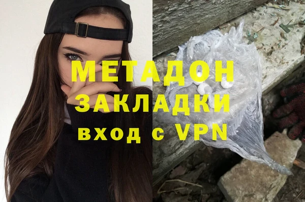 крисы Баксан