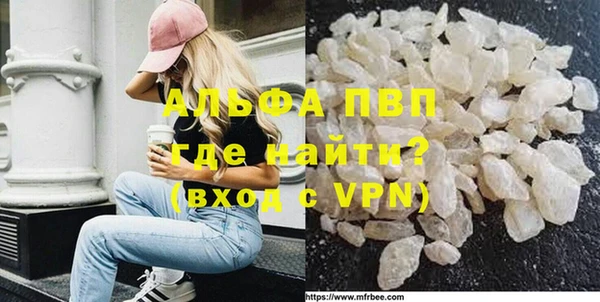 MESCALINE Балабаново