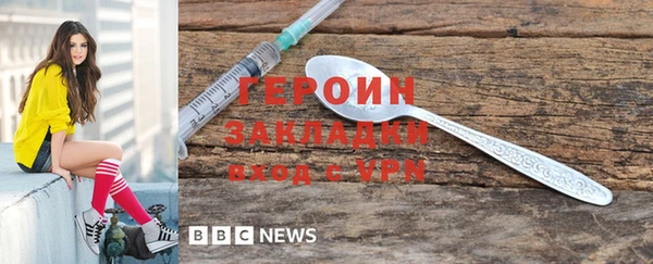 MESCALINE Балабаново