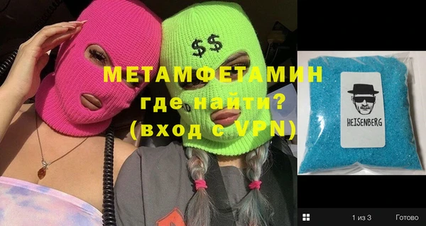MESCALINE Балабаново