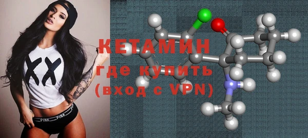 крисы Баксан