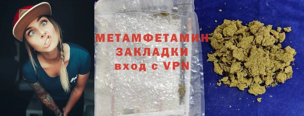 марки nbome Беломорск