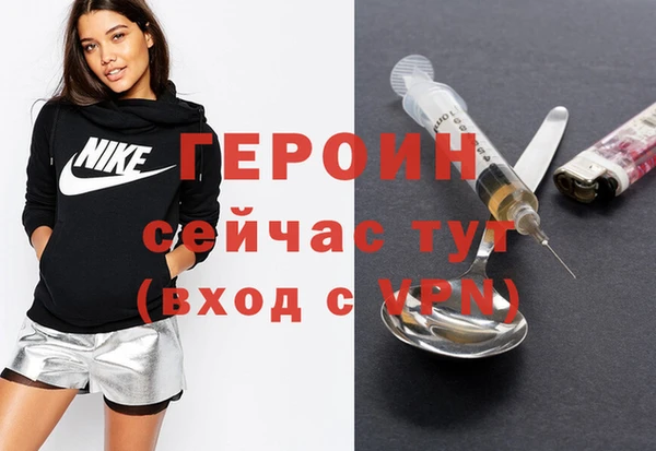 крисы Баксан