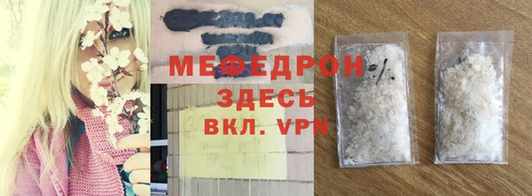 MESCALINE Балабаново