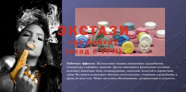 прущая мука Белоозёрский