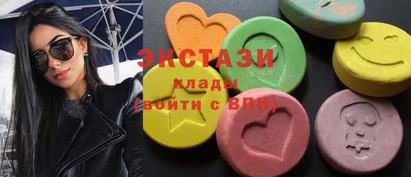 крисы Баксан