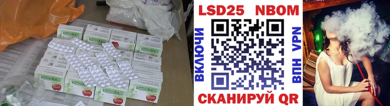 LSD-25 экстази ecstasy  где купить наркоту  Тутаев 