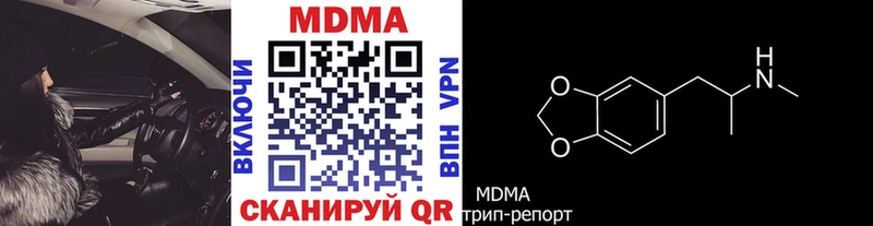 OMG ссылки  Тутаев  MDMA Molly 