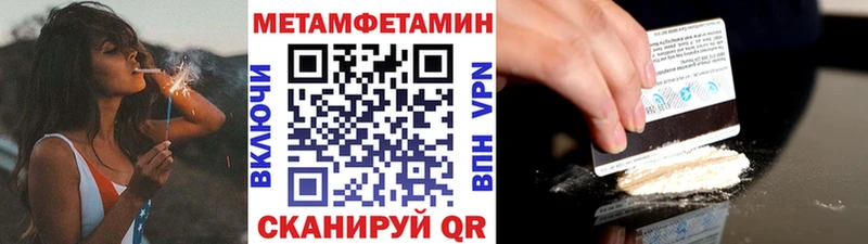 Первитин витя  Тутаев 