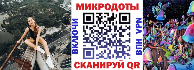 Галлюциногенные грибы Magic Shrooms наркошоп Тутаев